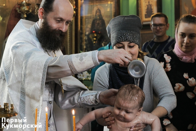 Фото Вчера в Петропавловской церкви Кукмора состоялось Таинство Крещения Кукмор
