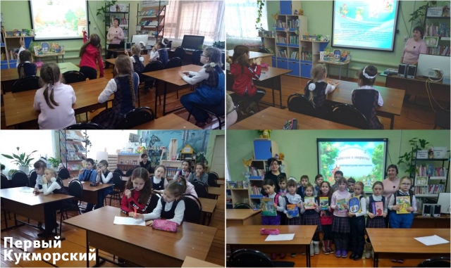 Фото 18 декабря в детской библиотеке прошло очередное занятие клуба «Росинка» Кукмор