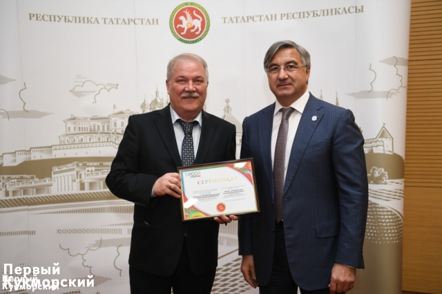 Фото Компании Татарстана получили сертификаты на использование знака «100-летие Татарской АССР» Кукмор